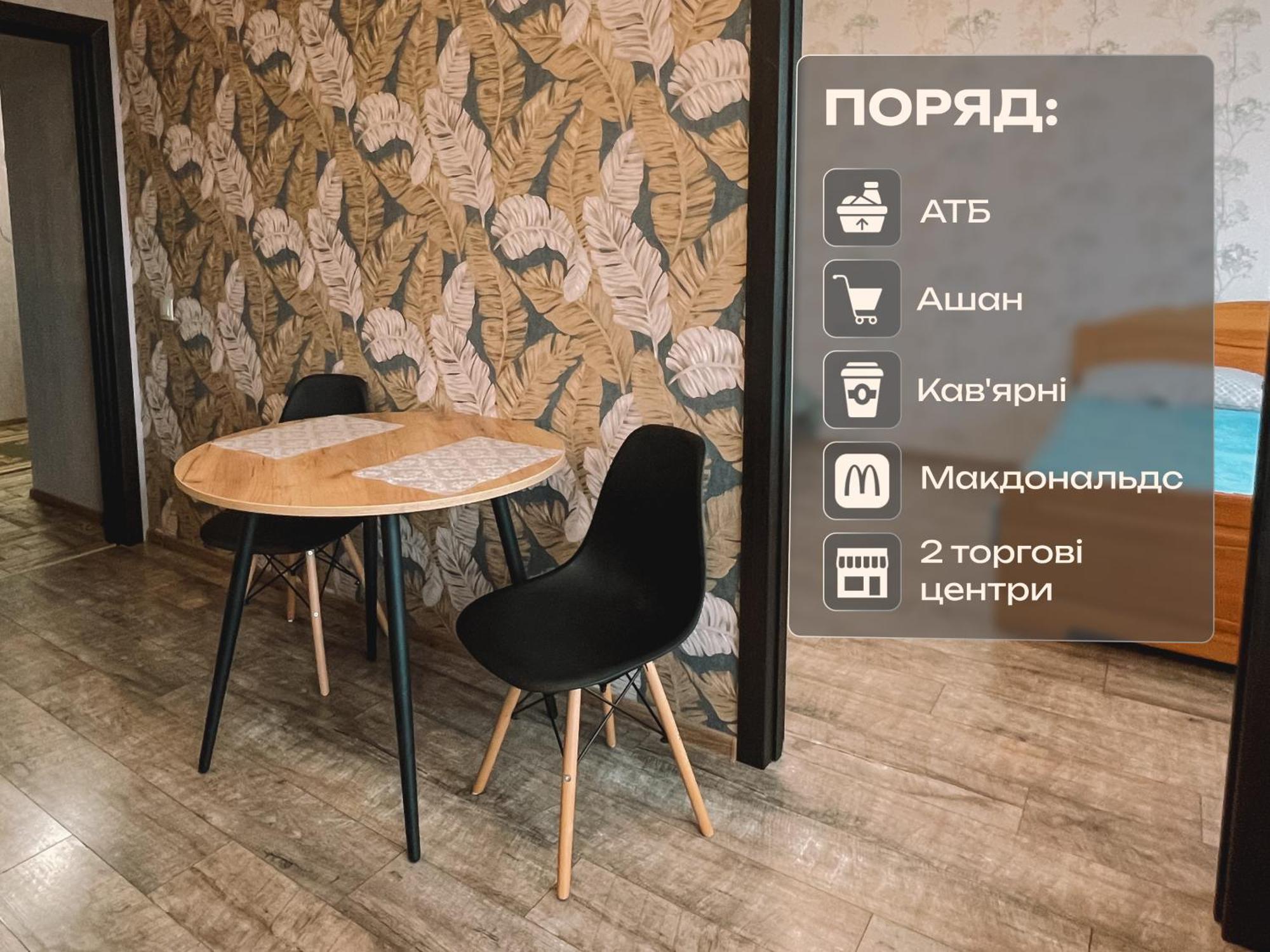 Романтичні Апартаменти З Мальовничим Краєвидом Lviv Eksteriør bilde